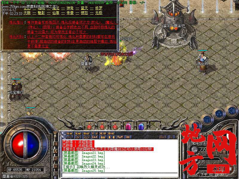 102545moc5izf0df0f9w9k.bmp