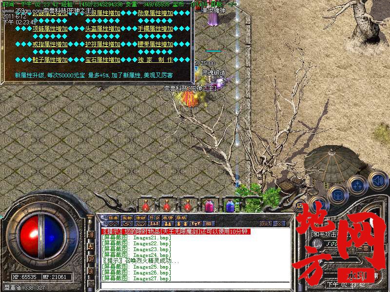 102545p33meq6dnd4jjr99.bmp
