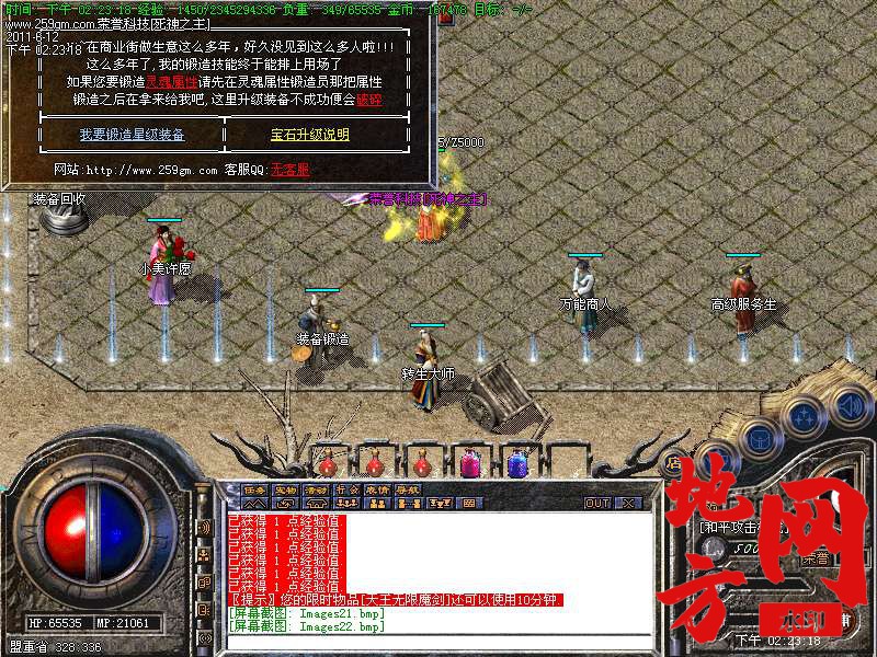 102546rw4tart8541lr4rc.bmp