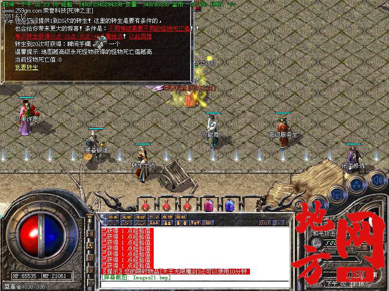 102547nflsvvql4hl1esff.bmp