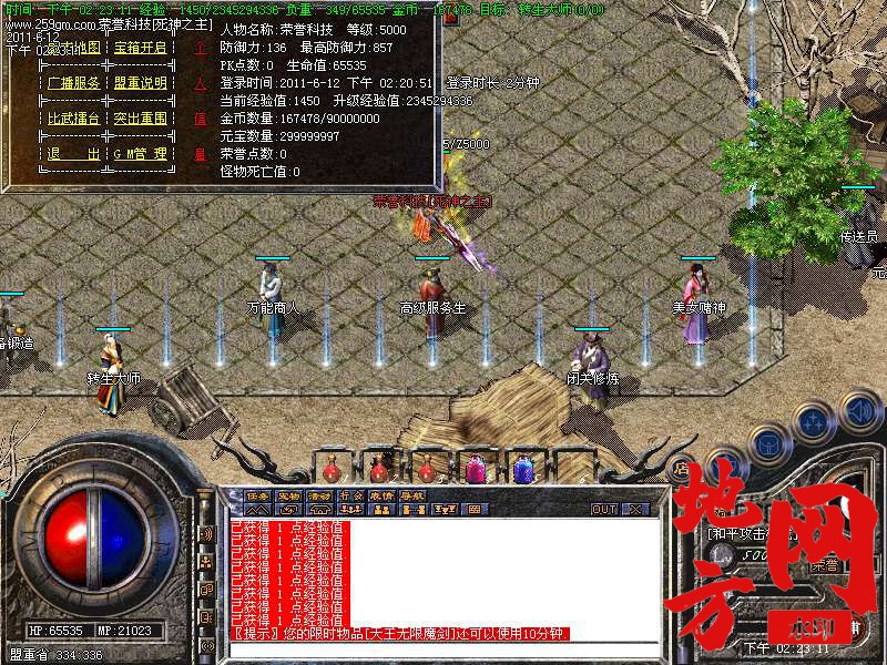 102547ryo66vpg6zavm0tt.bmp