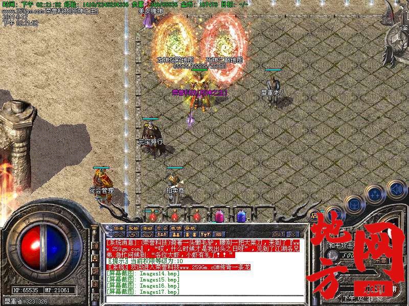 102550ob4dhh43cfkc2484.bmp