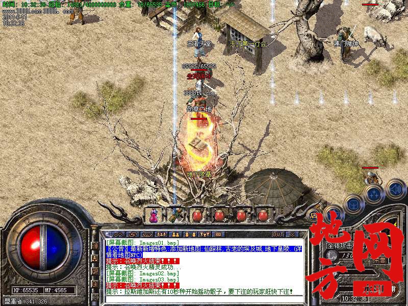 102608g8ek3fmukrqu38qq.bmp