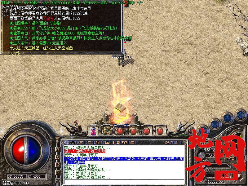102609ic44vwusvsucxxaw.bmp