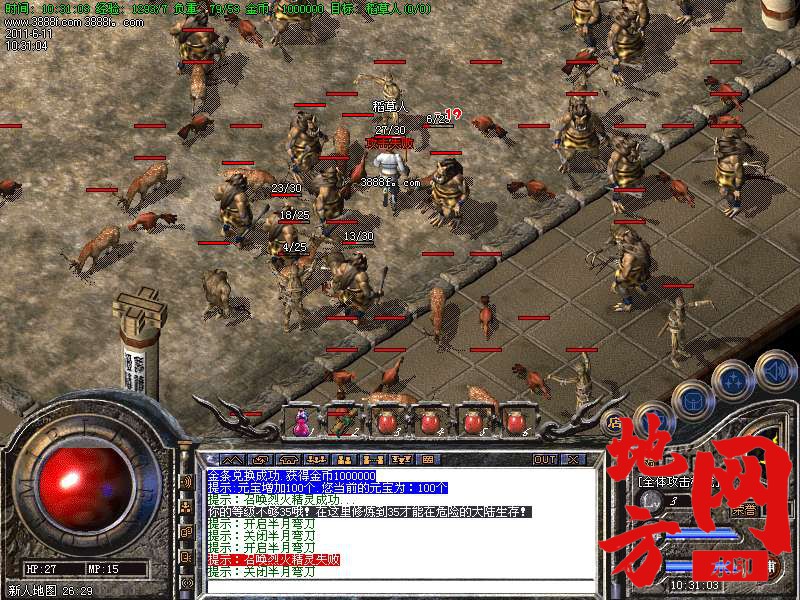 102609wp1jumv10wuz7op7.bmp