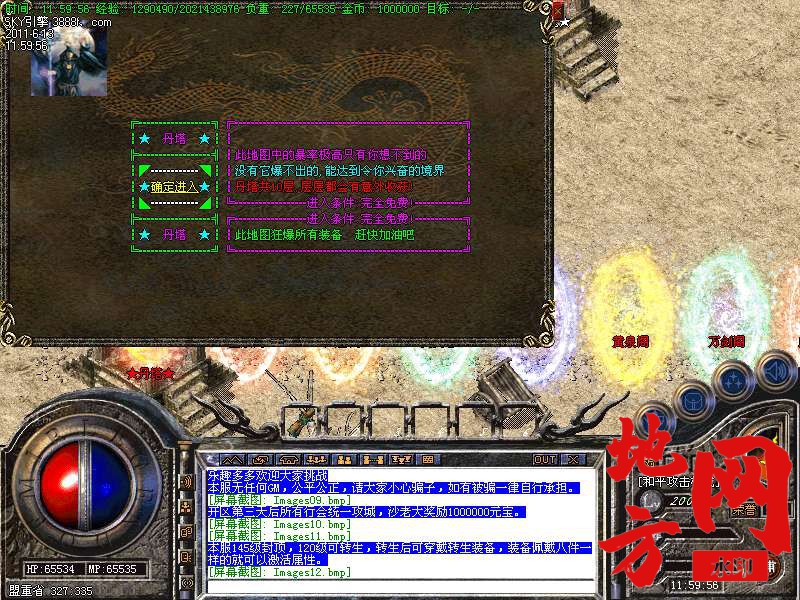 102613lc29r99n94vi3lpl.bmp