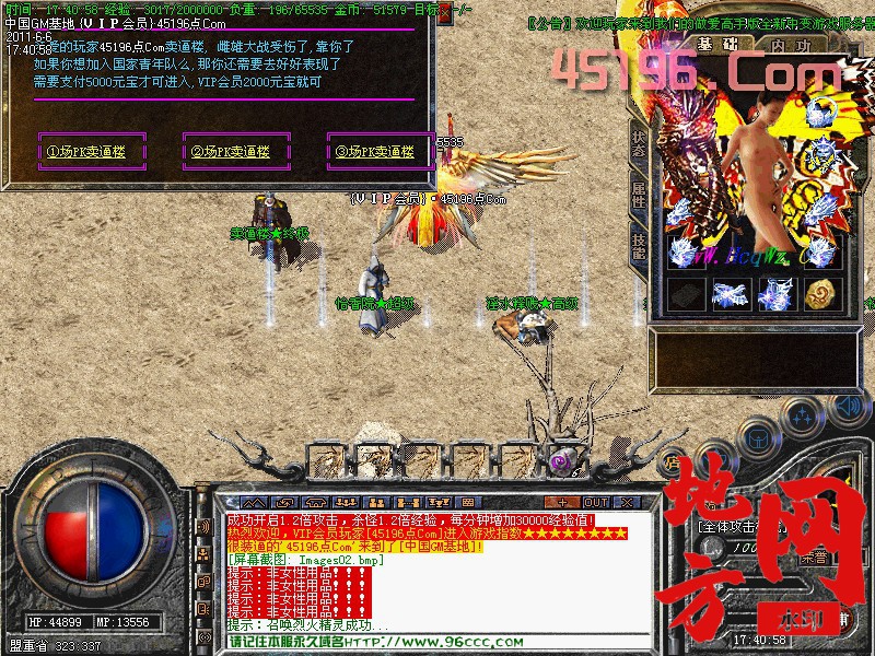 102654tfwk2krwflzrrgdg.jpg