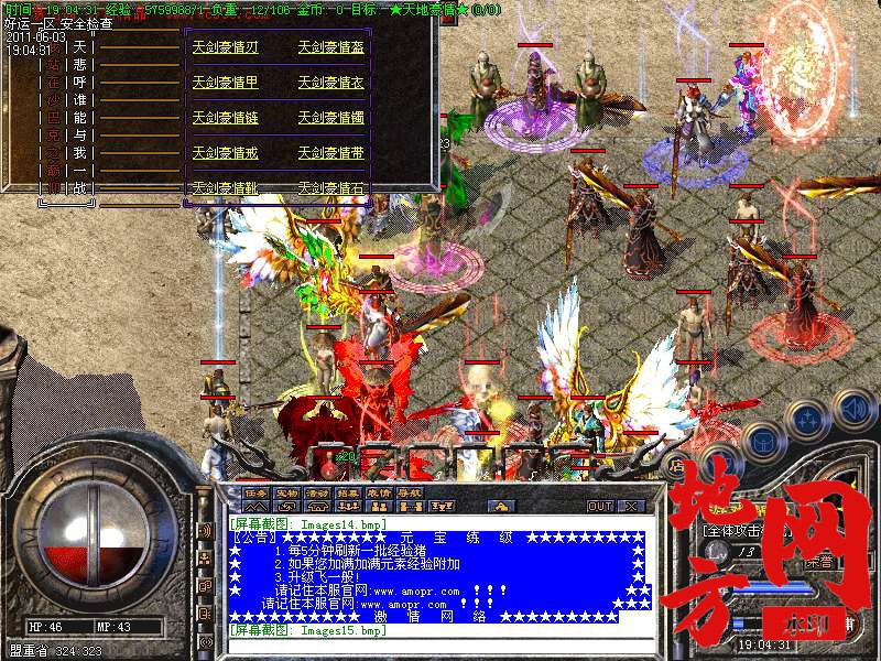 102659np4yen48oebd9b4b.bmp
