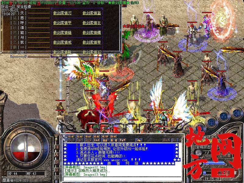 102700id06d1b93r77dan6.bmp