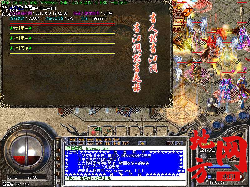 102701ugks6uyk1h6eslfe.bmp