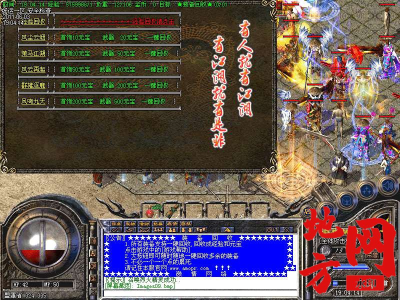 102701xob0z9odoefb1v42.bmp