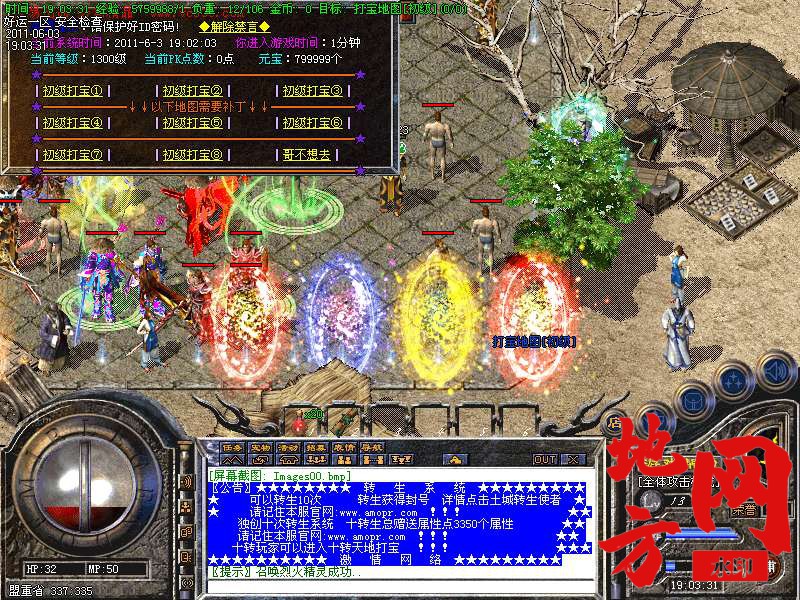 102705b2nvzo14h4299jn7.bmp