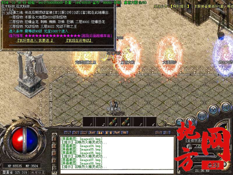 102725cfbqv6oukzfaqohv.bmp