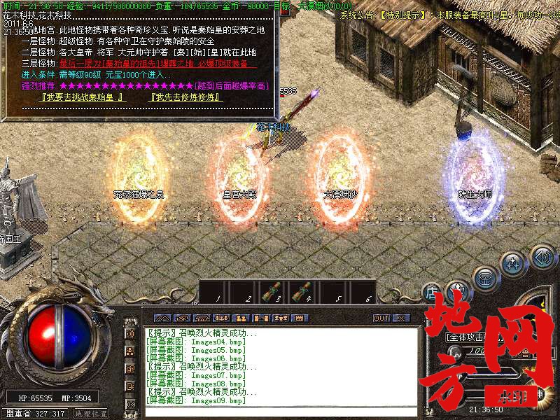 102725g822n5g733anijr5.bmp