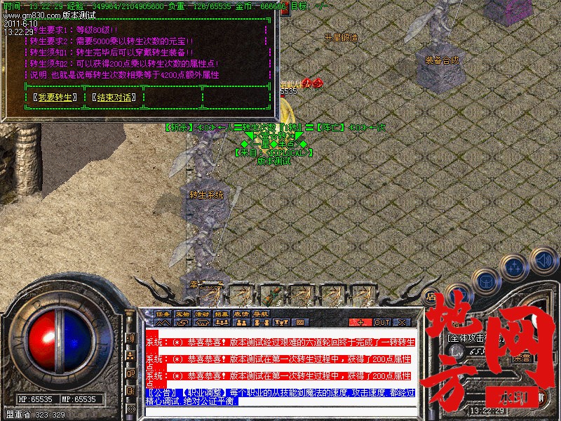 102736fqykqee8jqtqhmk1.jpg