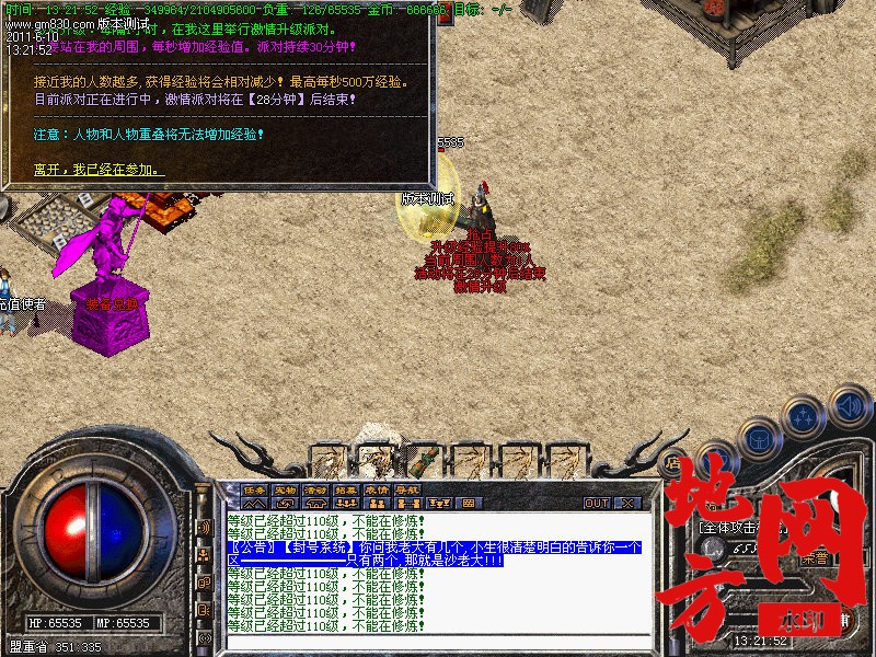 102740zzz36rrh6fbapttp.jpg
