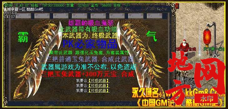 102756avrzdguuoro5gme5.jpg