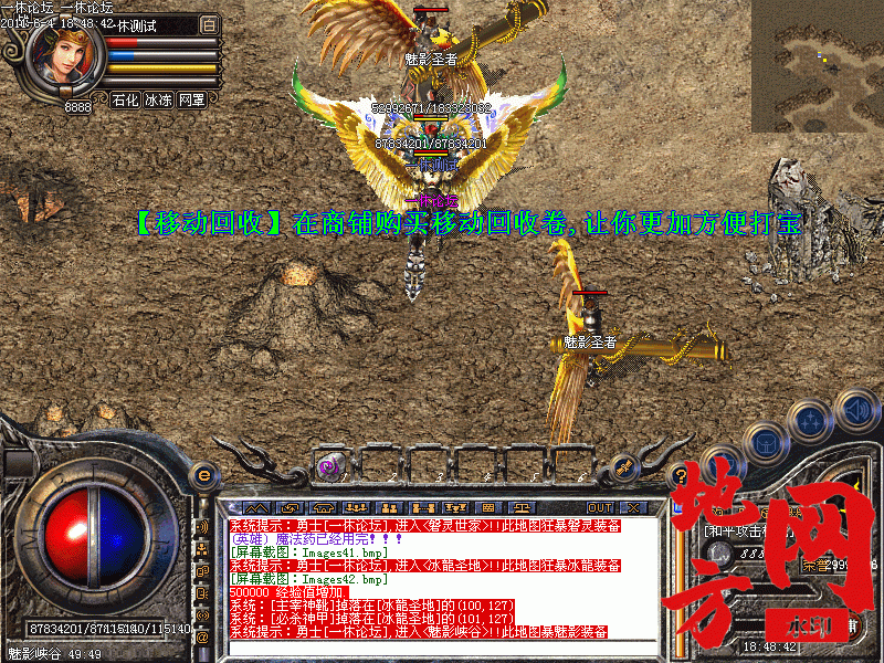 102801uupcmsdisziu2www.gif