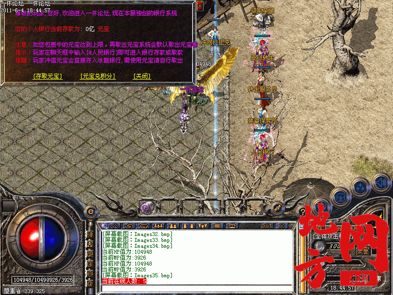 102805cg3pg9t9mrsih3m0.gif