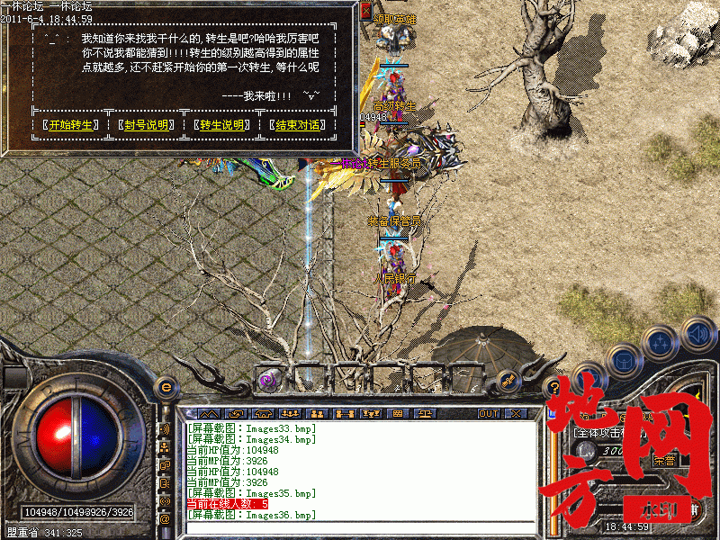 102805f8sfa6rgwgjzt797.gif