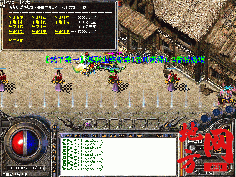 102806tvy7e7ablrddvuox.gif