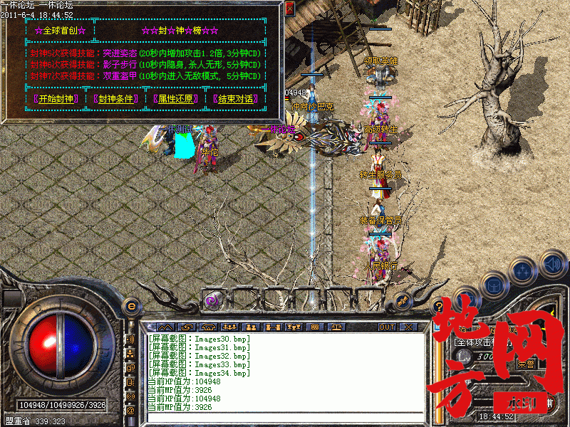 102806yj2kvz999w61b6vr.gif