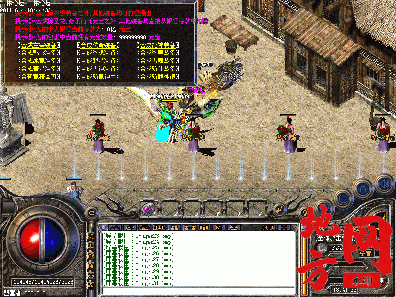 102807r514m5555m98r405.gif