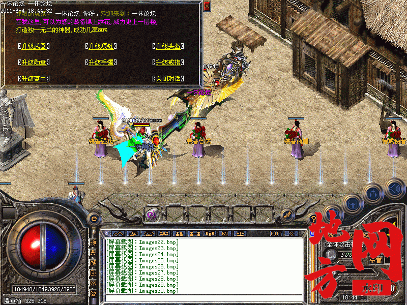 102807tuqbbz4exqatngbj.gif