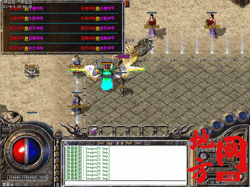 102809lbpb02xbm7bspobx.gif