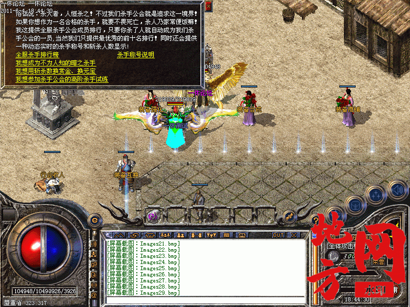 102809t7bmua65q6yweh58.gif
