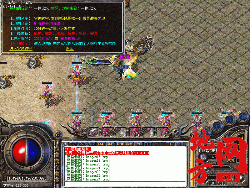 102810frh7mkruluixz9s0.gif