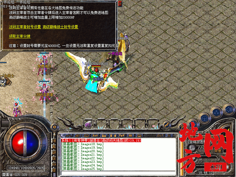 102810viknwapc2on02t0y.gif
