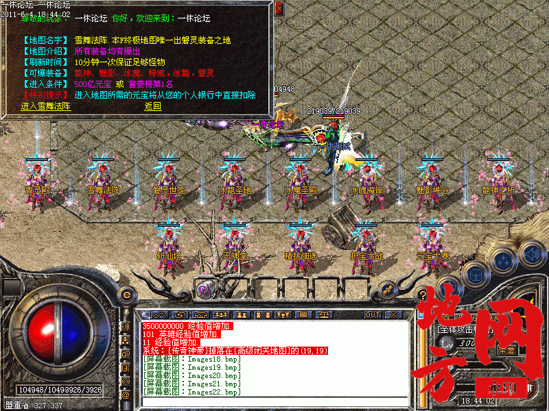 102811mu7377o34ll1h7lo.gif