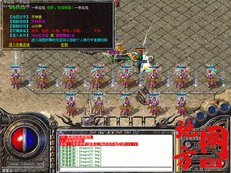 102811vtpbeib9ke3zcptv.gif
