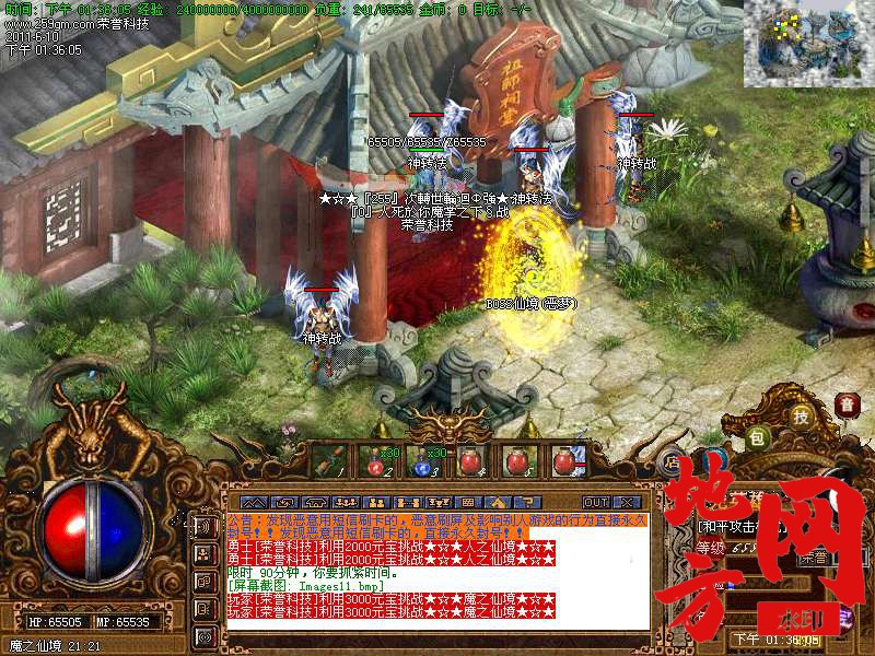 102821x8g2oghoprg4gohh.bmp