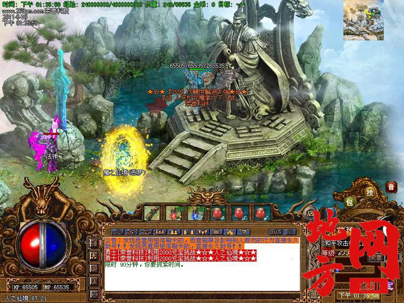 102822ezo2ie0oy0yecxqo.bmp