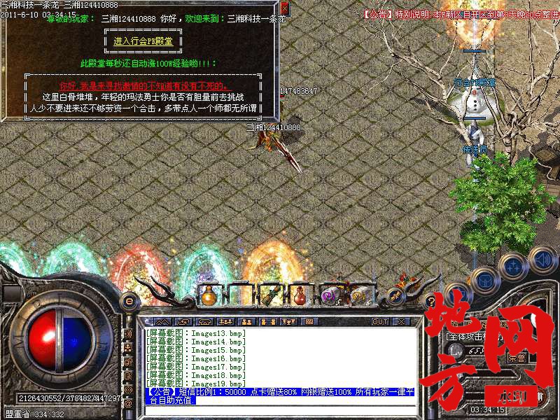 102844ug9520z9tc75b5t5.bmp
