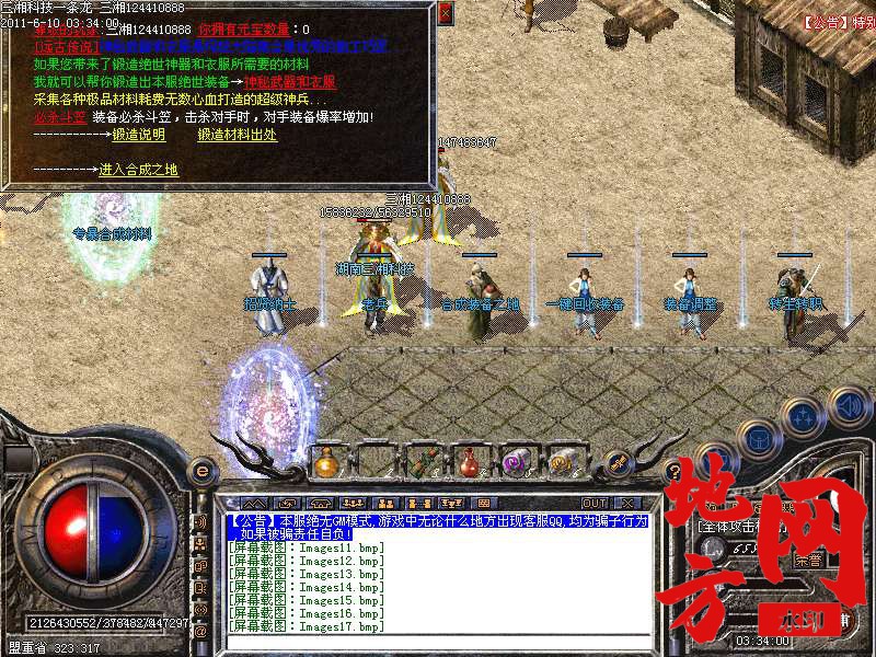 102845cqajefqm0fm7xax0.bmp