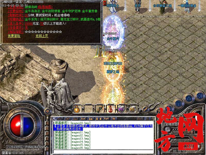 102845z0610q01ijp1gu0e.bmp
