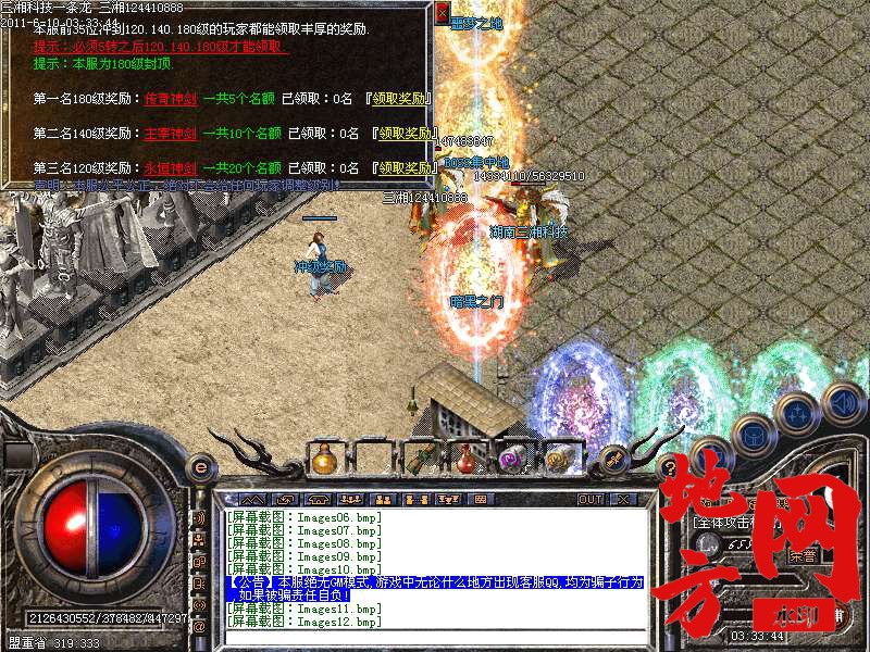102846gc92iwdc21dc9fdf.bmp