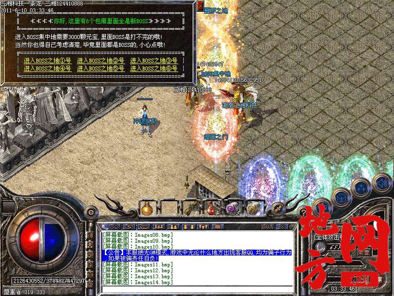 102846iordmquxkryhhknr.bmp