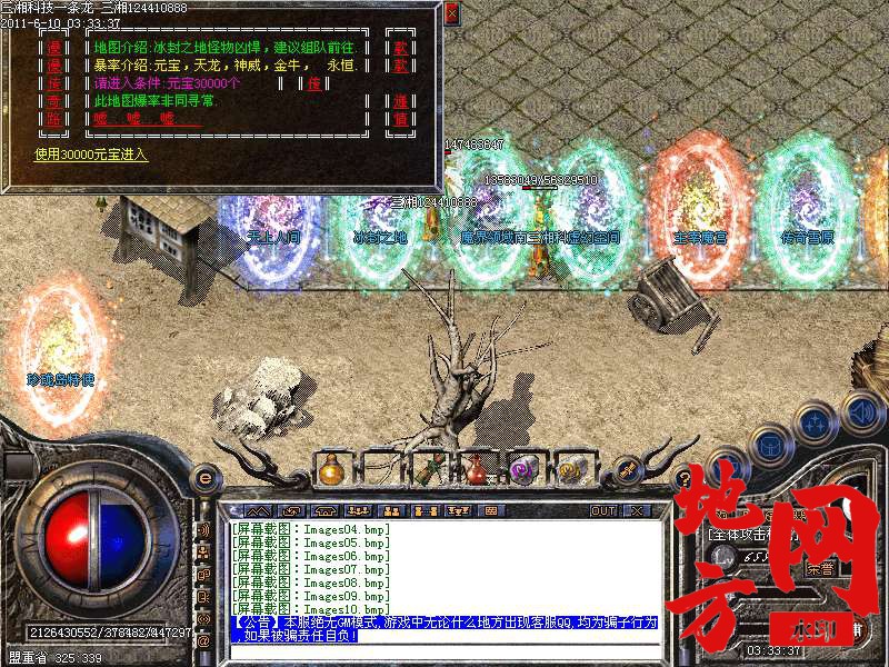 102849k072503ef7kji3iw.bmp