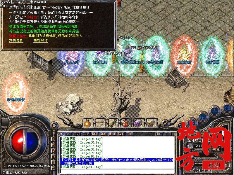 102849neheh8d8e8m265ha.bmp