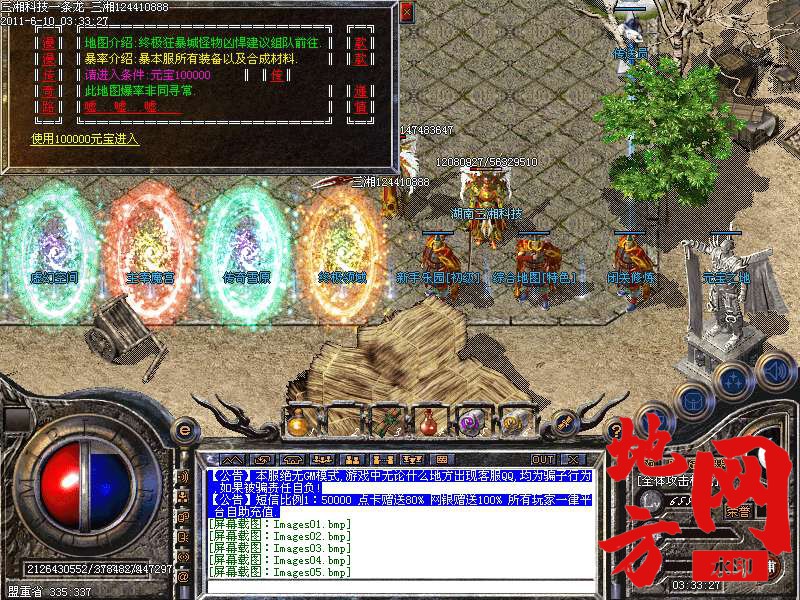 102850f72q8kfg2pokbaau.bmp
