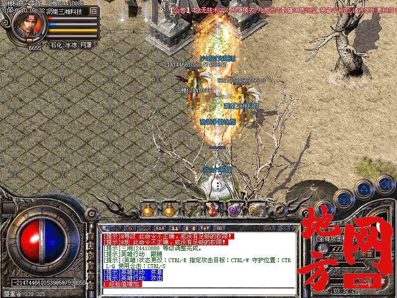 102854on4m4ooxofoo988s.bmp