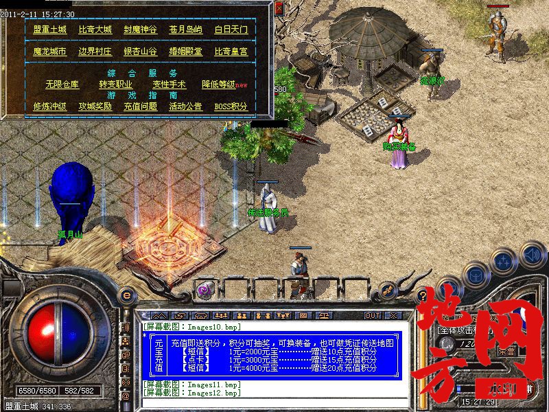 102904v3fn23o9bmgtggf9.bmp
