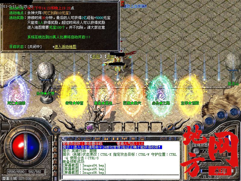 102906e44sg6l63l4l4pe1.bmp