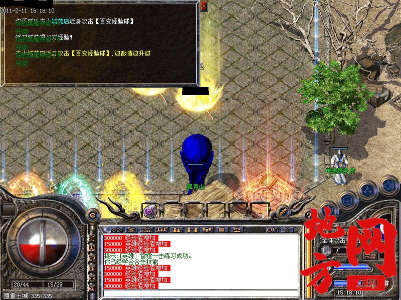 102910anxgtr2ffpgtxfex.bmp