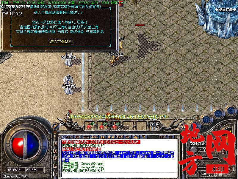 102926cyir6wcyqid6r664.bmp