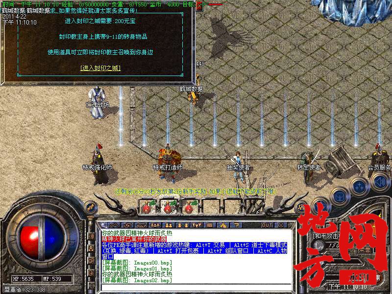 102926sonm14a43oq3meq3.bmp